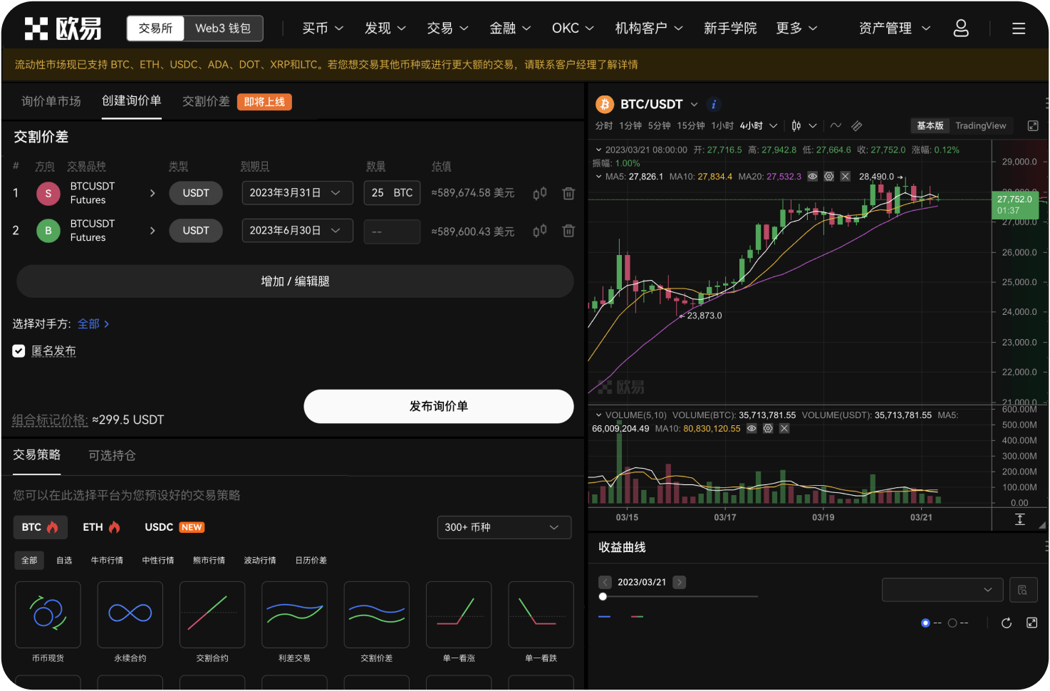 平台对提币是否有最低额度限制和时间限制